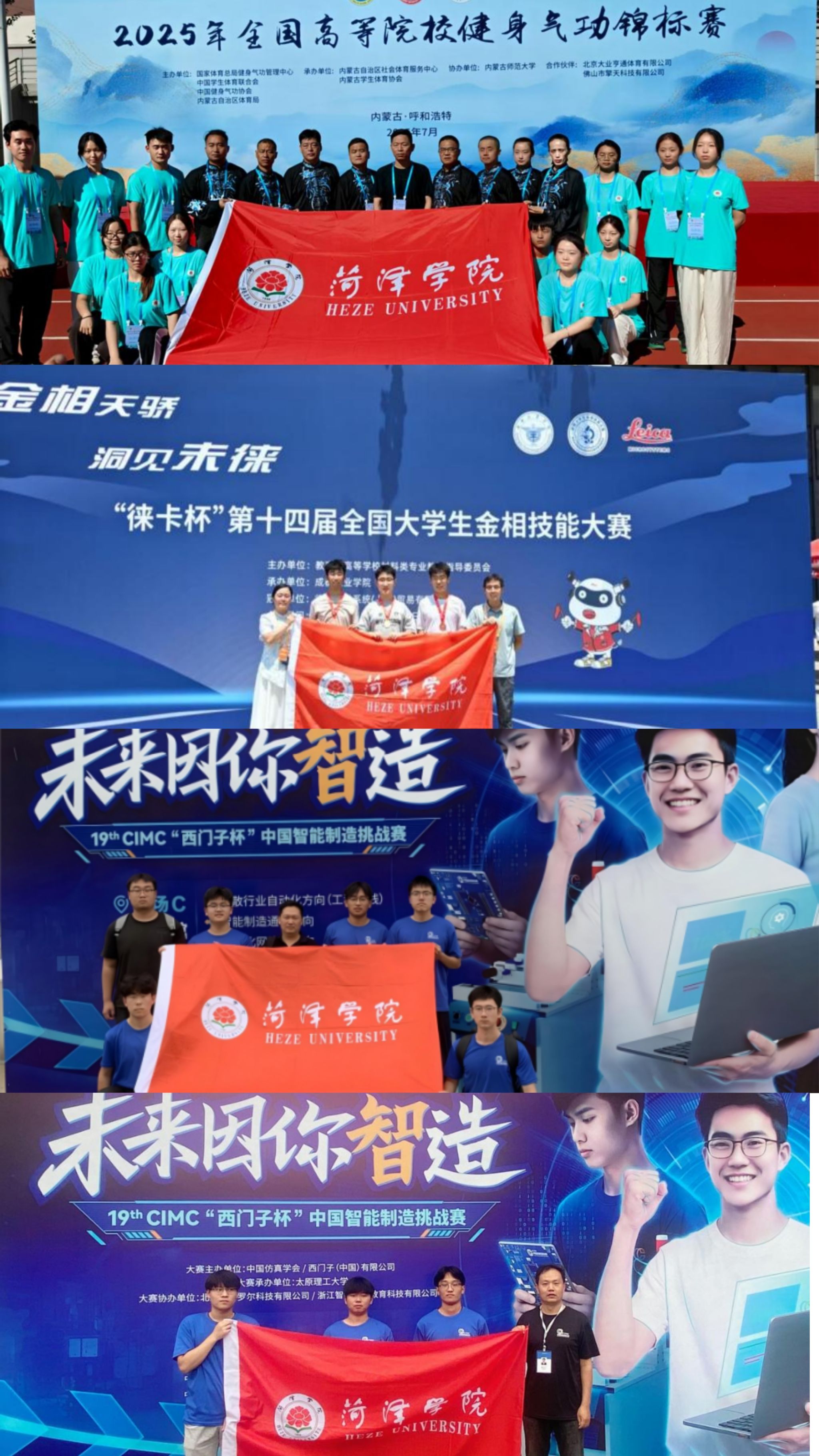 bwin必赢登录入口