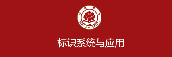 bwin必赢登录入口
