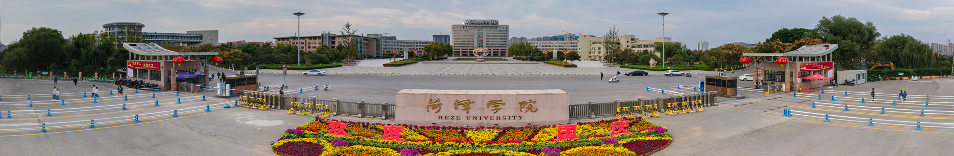 bwin必赢登录入口