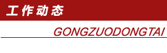 bwin必赢登录入口